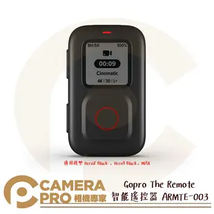 ◎相機專家◎ Gopro Remote 智能遙控器 原廠 適 HERO12 11 10 9 8 MAX ARMTE-003 公司貨【跨店APP下單最高20%點數回饋】