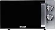 [HADEN] 20L Microwave Oven - 700W Microwave with 6 Power Levels and 30-minute Timer - Family Friendly, Easy To Clean Interior Countertop Microwave - 24.5cm Turntable