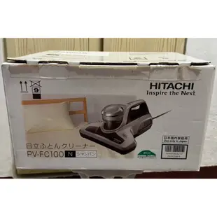 日立 Hitachi PV-FC100 塵蟎吸塵器 香檳金