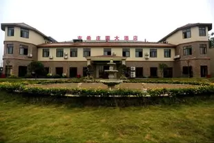 重慶吉希莊園大酒店Jixi Zhuangyuan Hotel