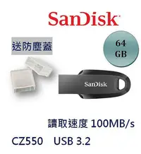 在飛比找Yahoo!奇摩拍賣優惠-SanDisk 64G 64GB ULTRA Curve U