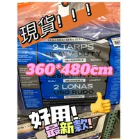 在飛比找蝦皮購物優惠-[現貨] 地墊 Costco 好市多 地墊 多功能防水帆布 