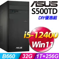 在飛比找PChome24h購物優惠-(16G記憶體) + 華碩 H-S500TD-5124000