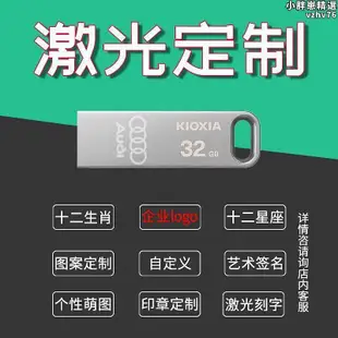 鎧俠U366金屬高速USB3.2接口16G 32G 64G128G車載文件電腦優盤