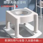 臺灣6H出貨 孕㛿馬桶 老人坐便器 蹲厠用神器 傢用大人洗澡椅 厠所凳子 成人沐浴凳