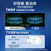 在飛比找Yahoo!奇摩拍賣優惠-可開發票量大優惠OralB歐樂B電動牙刷智能微震聲波圓頭情人