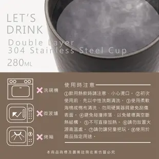 UdiLife 樂司【陶瓷鍍膜】真空鋼杯 280ml 304不鏽鋼 隔熱 保溫 保冰 (9.2折)