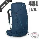 在飛比找遠傳friDay購物優惠-【美國 OSPREY】 Kestrel 48L 輕量健行登山