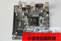 在飛比找露天拍賣優惠-【小可國際購】開心全球購-MSI微星 H110I PRO M