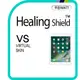 Healing Shield 霧面平板背部保護膜 2入