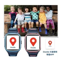 在飛比找PChome24h購物優惠-Osmile KD1000 全方位兒童智慧手錶（省錢入門款）
