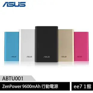 ASUS ZenPower 9600mAh 行動電源/移動電源(ABTU001)【售完為止】[ee7-1]