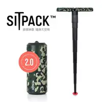 在飛比找蝦皮購物優惠-SITPACK2.0排隊神器 隨身太空椅(迷彩)