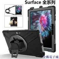 在飛比找Yahoo!奇摩拍賣優惠-企鵝電子城微軟Surface go 2防摔保護套Pro X 