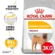 【法國皇家】皮膚保健中型成犬DMM 3KG