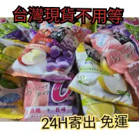 在飛比找蝦皮購物優惠-(台灣現貨 24H寄出) 日本 ORIHIRO 蒟蒻 果凍 