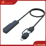 DAGNYR SATA 轉 USB 3.0 TYPE-C 數據線超快速數據傳輸 USB 轉 2.5" SATA 22PI