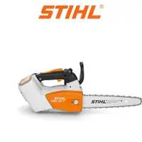 在飛比找蝦皮商城優惠-STIHL 斯蒂爾 充電式鏈鋸機(全配) MSA161T(全