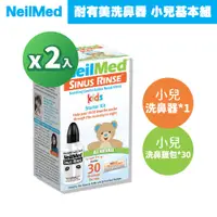 在飛比找PChome24h購物優惠-NeilMed 耐有美 塞那靈小兒洗鼻器基本組 120ml+