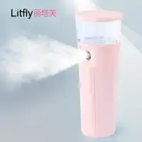 在飛比找樂天市場購物網優惠-Litfly麗塔芙 便攜充電納米噴霧器補水儀面部加濕迷你冷 