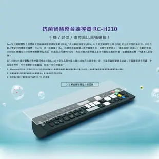👍 (福利品 自取$8800 ) BenQ 55吋 E55-730 4K 安卓11 液晶電視 (請先問貨量)