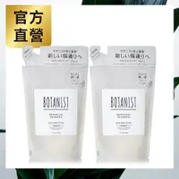 在飛比找PChome24h購物優惠-BOTANIST植物性洗髮精補充包(清爽柔順型) 425ml