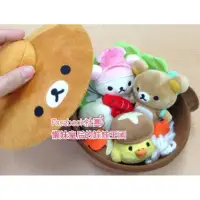 在飛比找蝦皮購物優惠-超稀有❤夢幻逸品《喵頭~萌》∩Rilakkuma 懶懶熊 拉