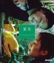 A la Vertical de L'ete Tran Anh Yun [Blu-ray] Japan Tran Anh Yun, Tran Nhu Yen K