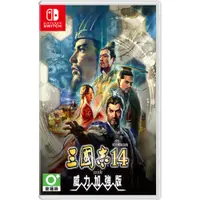 在飛比找PChome24h購物優惠-Nintendo Switch《三國志 14 with 威力