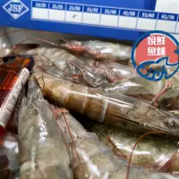 在飛比找蝦皮購物優惠-【悅鮮魚舖】活凍白蝦(21/30)_600g_川燙、快炒、炭