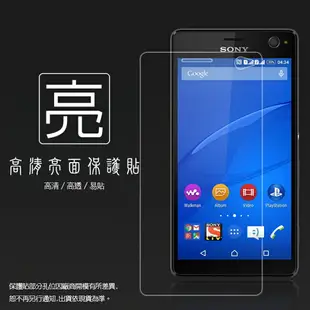 亮面螢幕保護貼 SONY Xperia C4 E5353 保護貼 軟性 亮貼 亮面貼 保護膜 手機膜