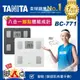 日本TANITA八合一腳點體組成計BC-771(可測腿部肌肉量)-深灰-台灣公司貨