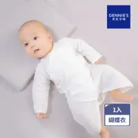 在飛比找momo購物網優惠-【Gennies 奇妮】純棉寶寶蝴蝶衣(紗布衣 嬰幼兒 新生