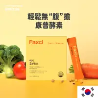 在飛比找蝦皮商城優惠-FAXCI康普酵素 1盒（30入）必多提斯韓國官方旗艦