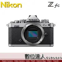 在飛比找蝦皮購物優惠-公司貨活動5/31送ENEL25【數位達人】Nikon Z 