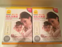 在飛比找Yahoo!奇摩拍賣優惠-黃色小鴨母乳冷凍袋 260ml 20入