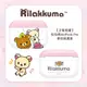 Rilakkuma 拉拉熊 AirPods Pro 專用保護套 正版授權