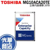 在飛比找蝦皮購物優惠-TOSHIBA 東芝 MG10 MG10ACA20TE 20