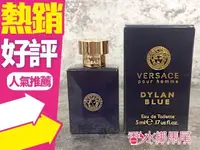 在飛比找樂天市場購物網優惠-VERSACE 凡賽斯 DYLAN BLUE 狄倫正藍 男性