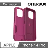在飛比找PChome24h購物優惠-OtterBox iPhone 14 Pro Commute