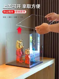 在飛比找Yahoo!奇摩拍賣優惠-LEGO樂高IDEAS系列防塵罩21336辦公室The Of