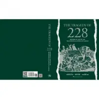 在飛比找momo購物網優惠-The Tragedy of 228：Historical 