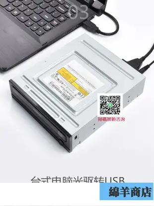 sata轉usb3.0易驅線 2.5寸3.5寸機械SSD硬盤讀取轉換器光驅轉接線
