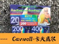在飛比找Yahoo!奇摩拍賣優惠-Cavwell-日本Ritz200膠卷135彩色負片富士fu