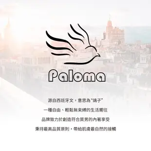 【Paloma】精紗針織平口褲 男內褲 四角褲 內褲 (3.8折)