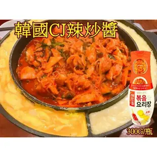 韓國CJ 韓式料理醬 萬用料理醬 辣醬 辣炒醬 拌麵醬 辣椒醬 300g 炒年糕 年糕醬