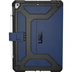 UAG Metropolis Series Case for iPad 10.2" [7th/8th Gen] (Cobalt)