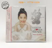 在飛比找Yahoo!奇摩拍賣優惠-CD唱片歐陽娜娜《夢想練習曲》正版CD 大提琴演奏迪士尼歌曲