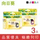 向日葵 for HP 2黑1彩高容量 NO.901XL+NO.901 環保墨水匣 /適用 HP OfficeJet 4500/J4580/J4660