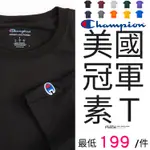 『 免運 』正版美國冠軍 CHAMPION T425 素T 短T 高磅6.1OZ 圓筒 純棉 T恤 短袖